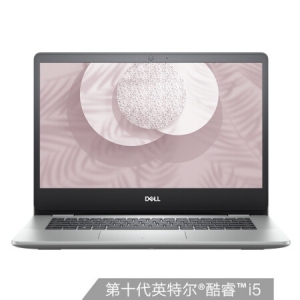 戴尔DELL灵越5000 14英寸酷睿i5网课学习轻薄笔记本电脑(十代i5-1035G1 8G 512G MX230 2G独显)银